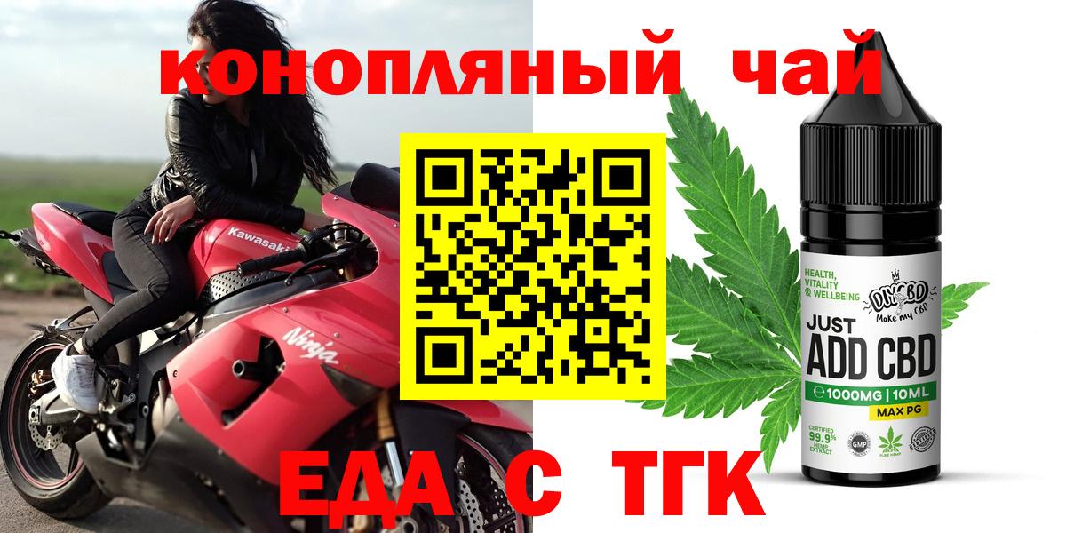 Canna-Cookies марихуана  Вход с VPN  Реутов 