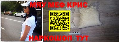 бошки Новозыбков