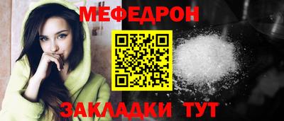 герыч Новокубанск