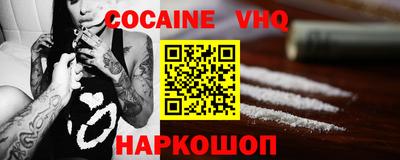 бошки Новозыбков
