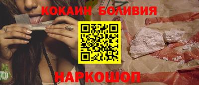герыч Новокубанск