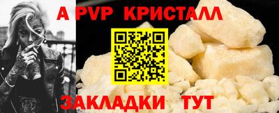 бошки Новозыбков