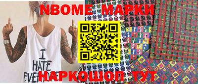 бошки Новозыбков