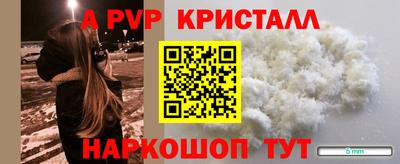 бошки Новозыбков
