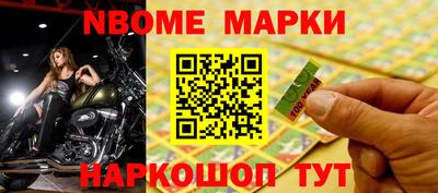 бошки Новозыбков