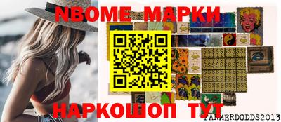 бошки Новозыбков