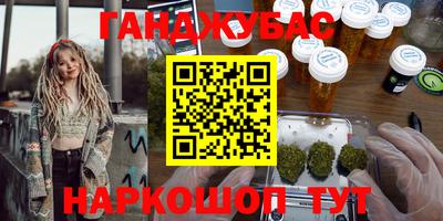 бошки Новозыбков