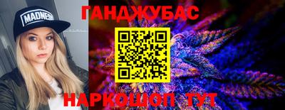 герыч Новокубанск