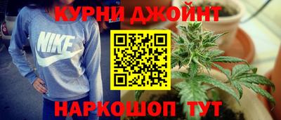 герыч Новокубанск