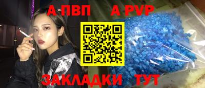 герыч Новокубанск