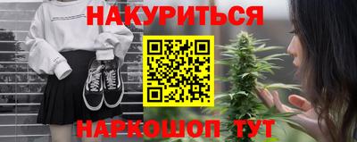 герыч Новокубанск