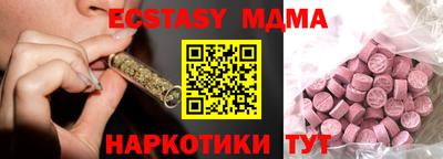 герыч Новокубанск