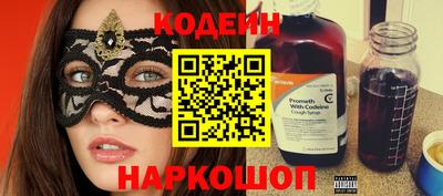 прущие грибы Новодвинск