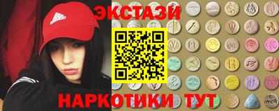 герыч Новокубанск