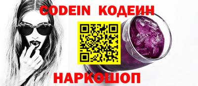 бошки Новозыбков