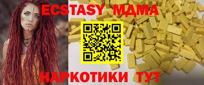 герыч Новокубанск