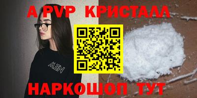 бошки Новозыбков