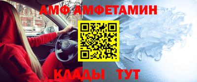 прущие грибы Новодвинск