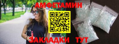бошки Новозыбков