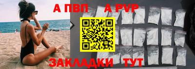 соль курить ск Обнинск