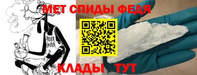 герыч Новокубанск