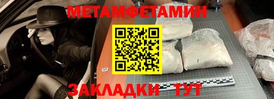 прущие грибы Новодвинск