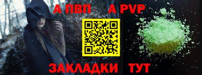 бошки Новозыбков
