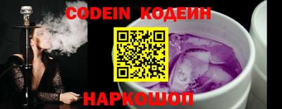 прущие грибы Новодвинск