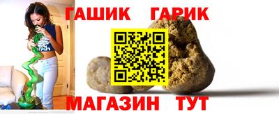 герыч Новокубанск