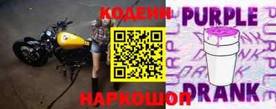 бошки Новозыбков