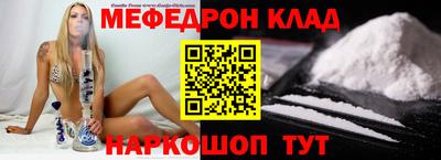 бошки Новозыбков