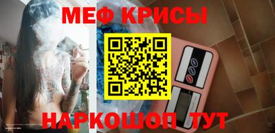герыч Новокубанск