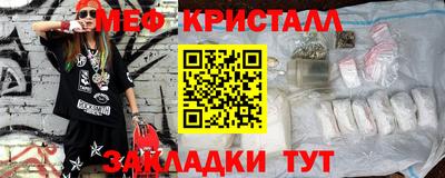 бошки Новозыбков