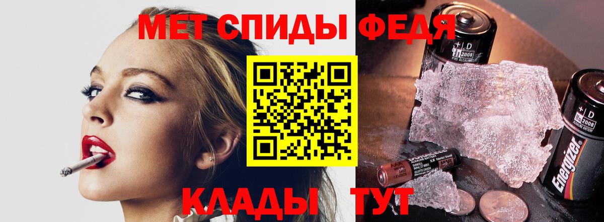 Первитин винт  Первитин винт  Реутов  Вход с VPN 