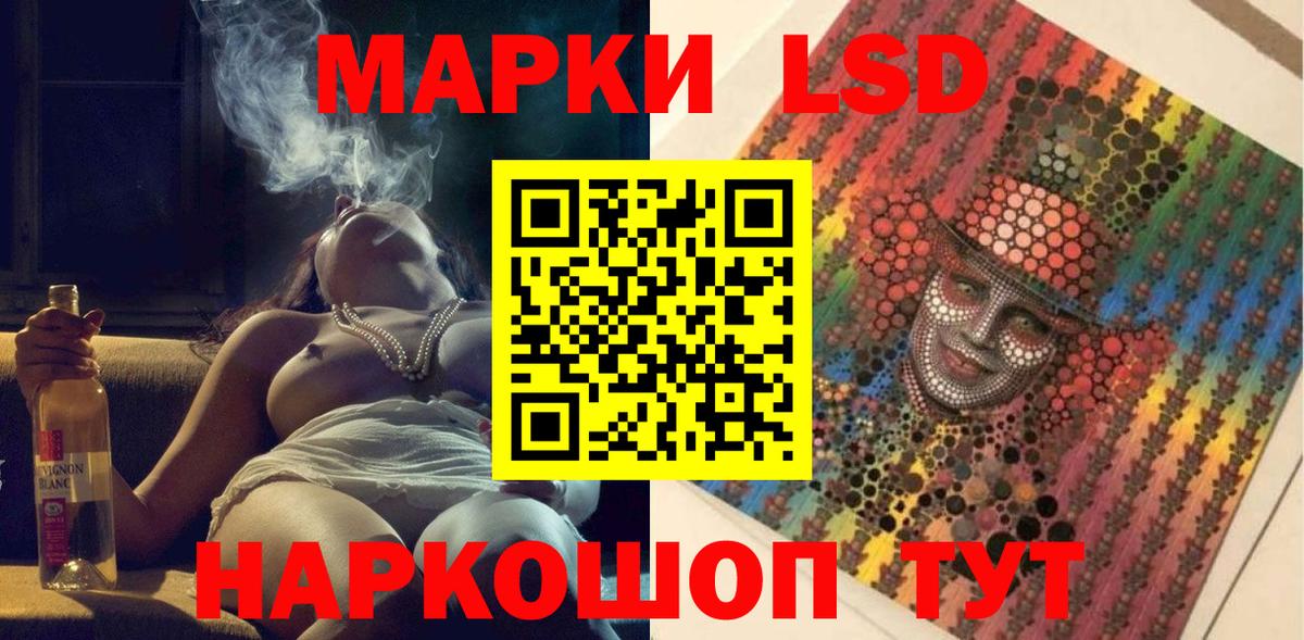 Марки 25I-NBOMe 1,8мг Реутов