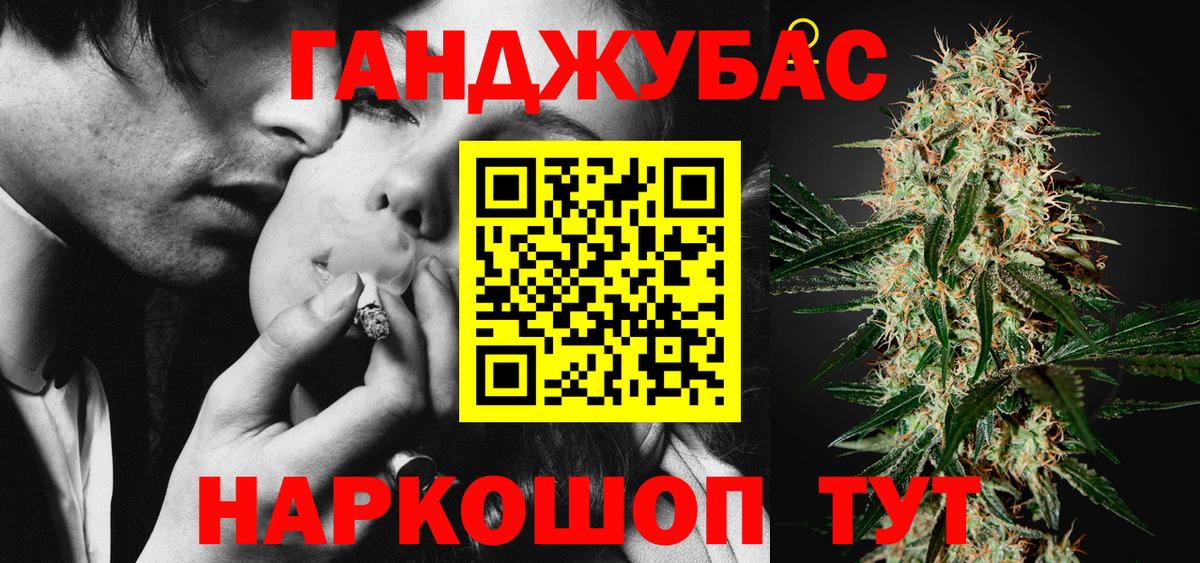 МАРИХУАНА гибрид  Каннабис VHQ  Вход с VPN  Реутов 